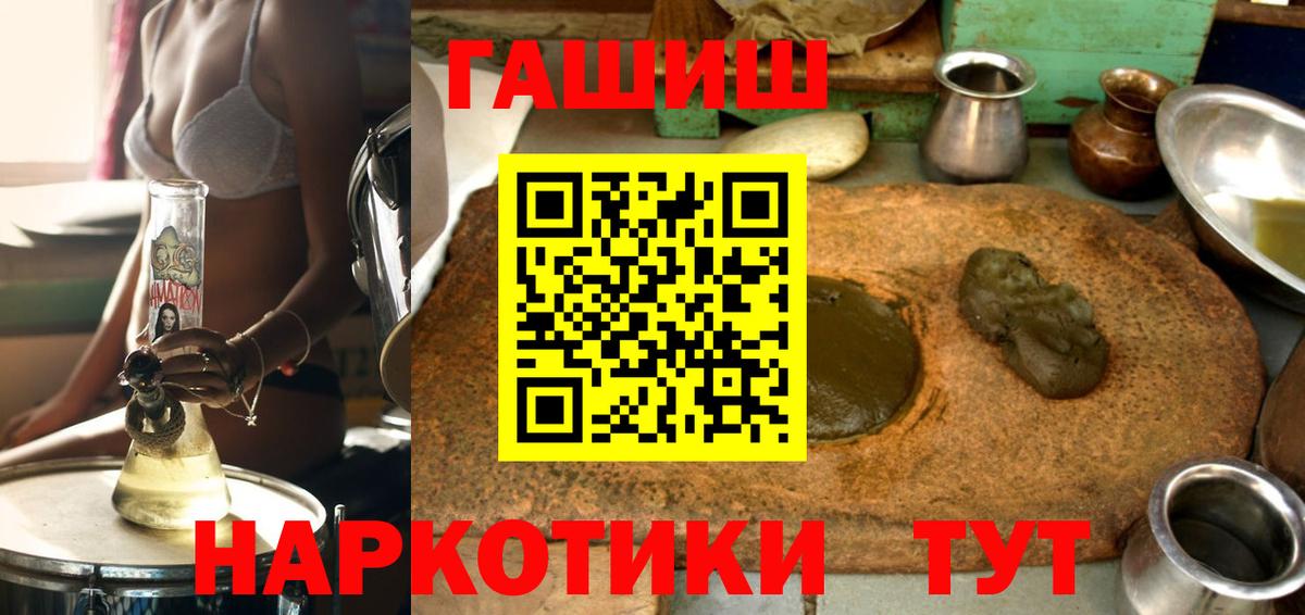 ГАШИШ гарик Балаково