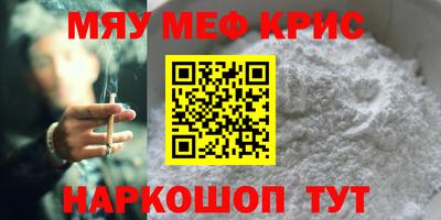 каннабис Апрелевка