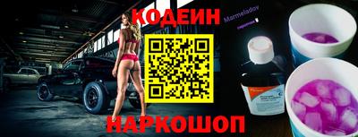 кокаин премиум Аргун
