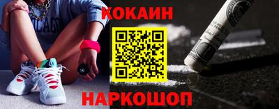 кокаин премиум Аргун