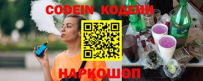 кокаин премиум Аргун