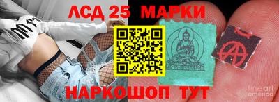 каннабис Апрелевка
