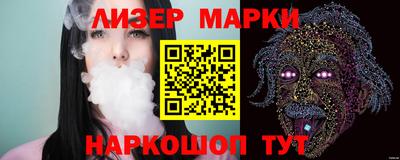 каннабис Апрелевка