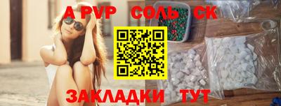 кокаин премиум Аргун