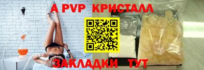 COCAINE Апшеронск