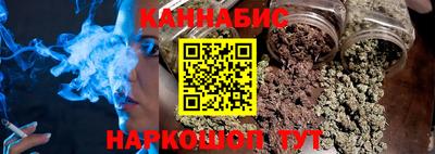 каннабис Апрелевка