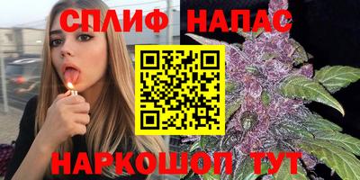 каннабис Апрелевка