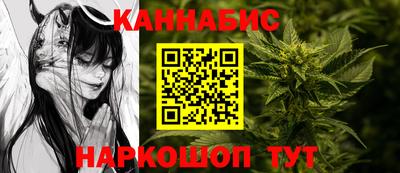 каннабис Апрелевка