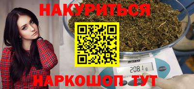 COCAINE Апшеронск