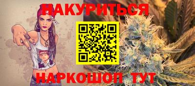 каннабис Апрелевка