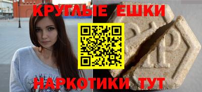 кокаин премиум Аргун