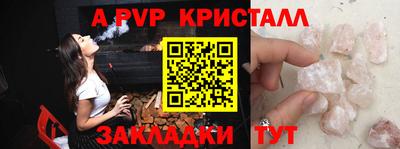 COCAINE Апшеронск