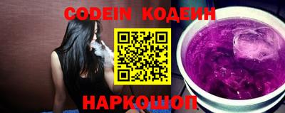 COCAINE Апшеронск