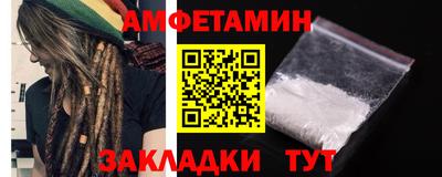 COCAINE Апшеронск