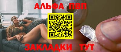кокаин премиум Аргун