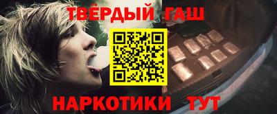COCAINE Апшеронск
