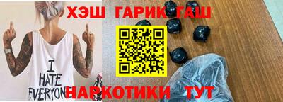 COCAINE Апшеронск