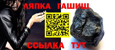 COCAINE Апшеронск