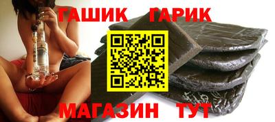 COCAINE Апшеронск