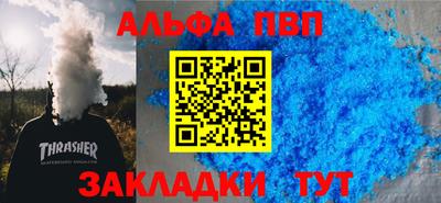 каннабис Апрелевка