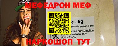 кокаин премиум Аргун