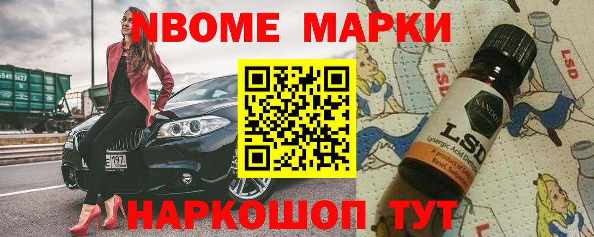 ЛСД экстази ecstasy  Вход с VPN  hydra   Балаково 