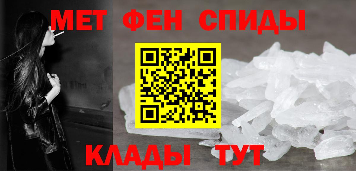 Балаково  Метамфетамин Methamphetamine  МЕТАМФЕТАМИН  Вход с VPN  Метамфетамин Methamphetamine 