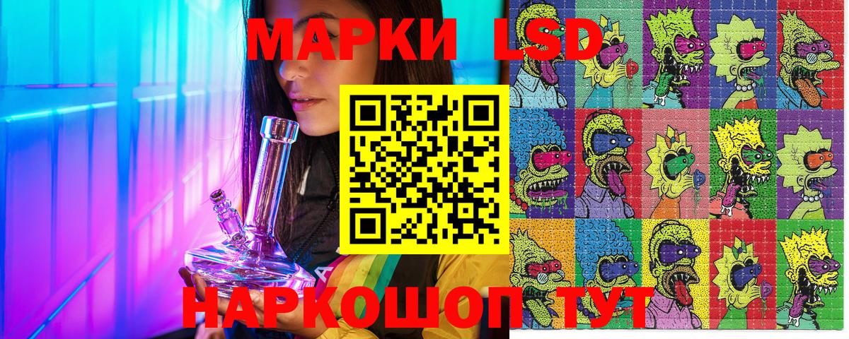 Наркотические марки 1,5мг  Вход с VPN  Марки NBOMe  что такое   Балаково 
