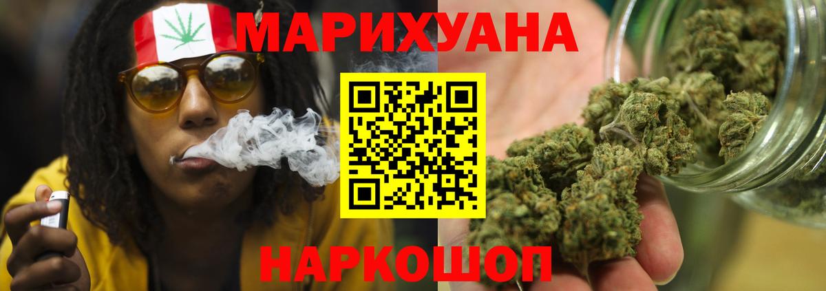 Шишки марихуана ГИДРОПОН  Конопля ГИДРОПОН  Балаково  Вход с VPN 